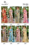 Silika Vol 2 By Kashvi Dull Moss Viscose Printed Wholesale Daily Wear Saree In India
